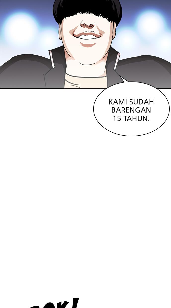 lookism - Chapter: 234