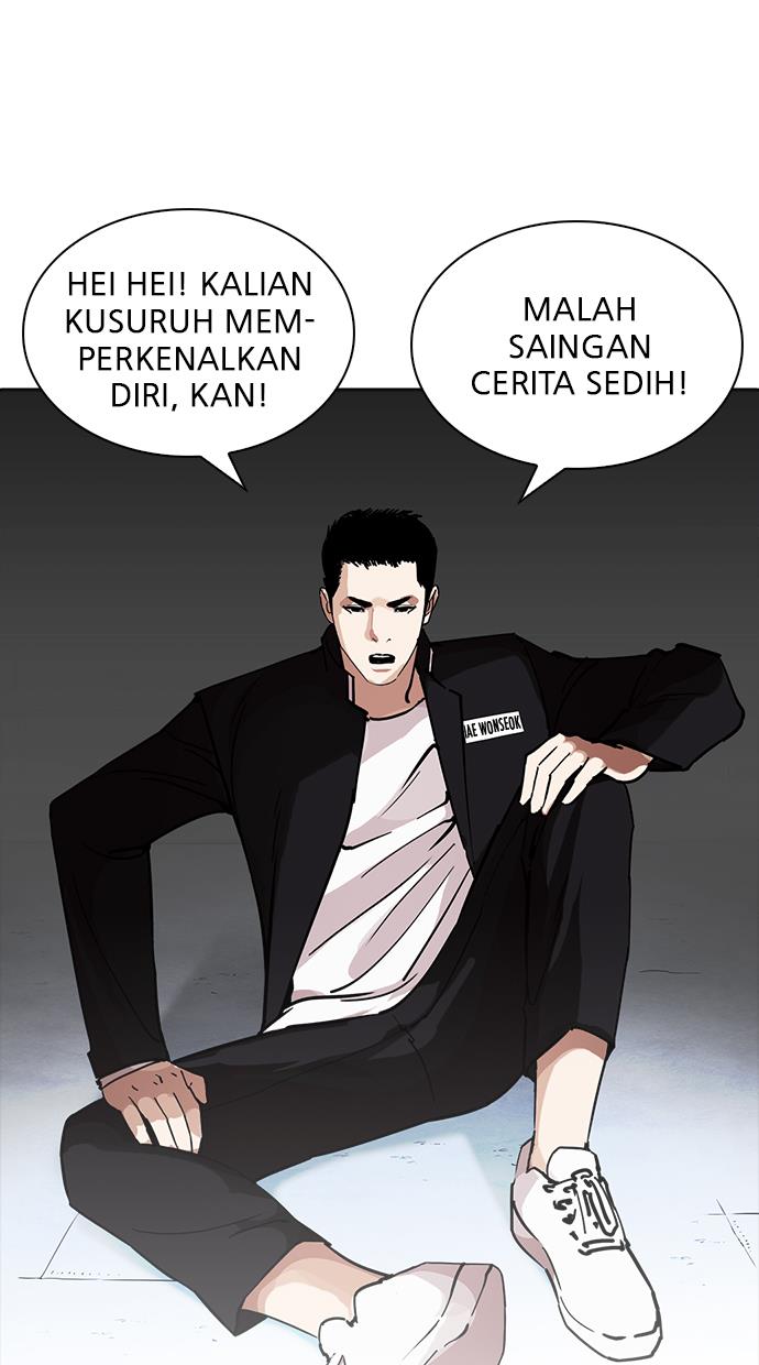 lookism - Chapter: 234