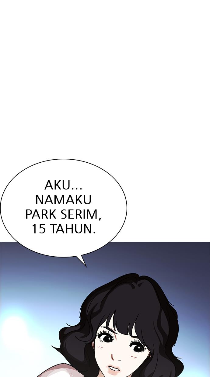 lookism - Chapter: 234