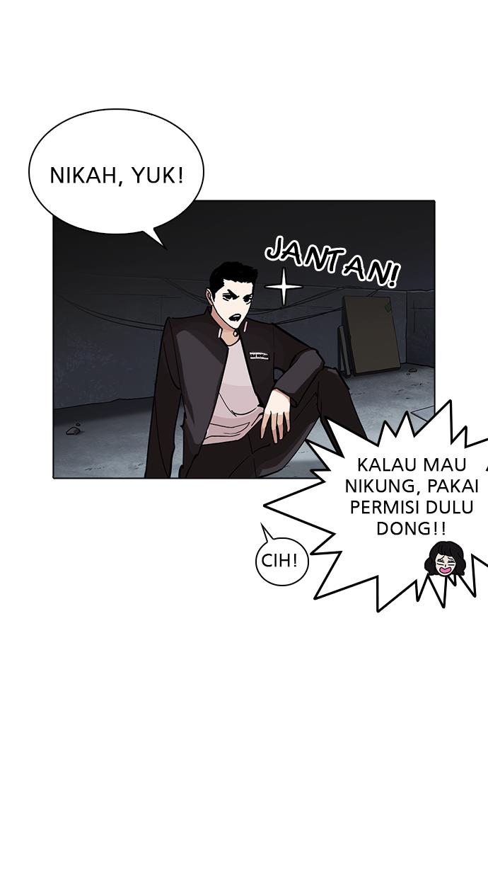 lookism - Chapter: 234