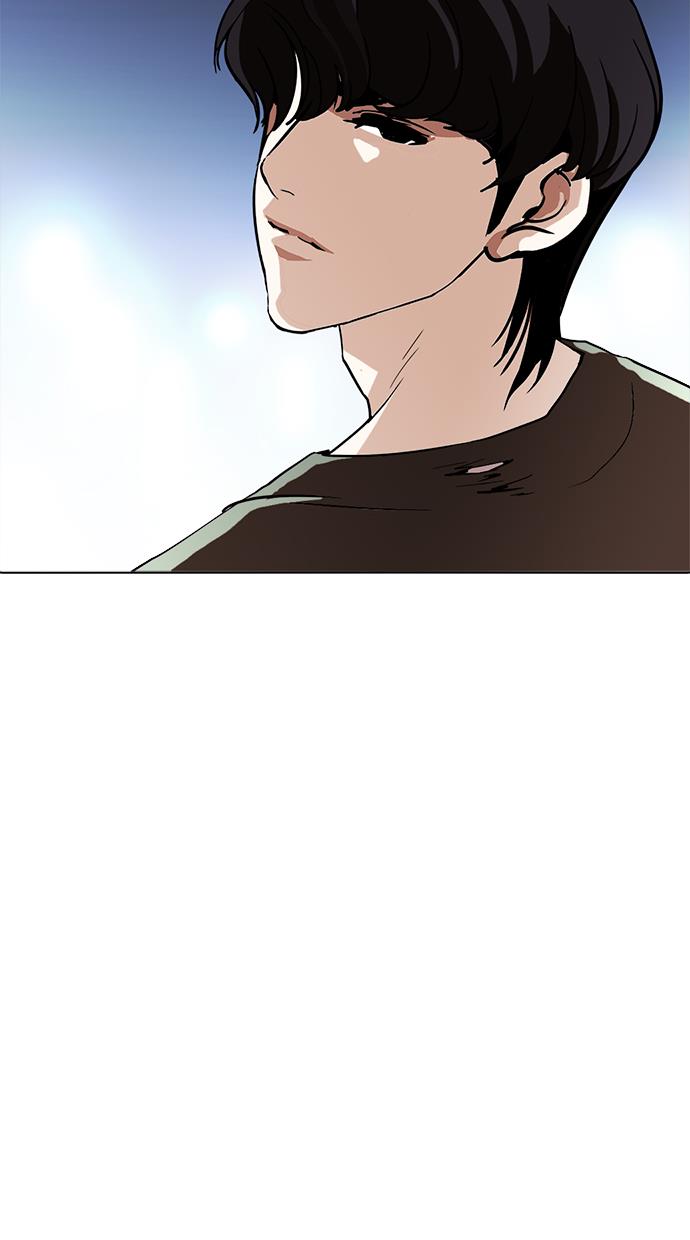 lookism - Chapter: 234