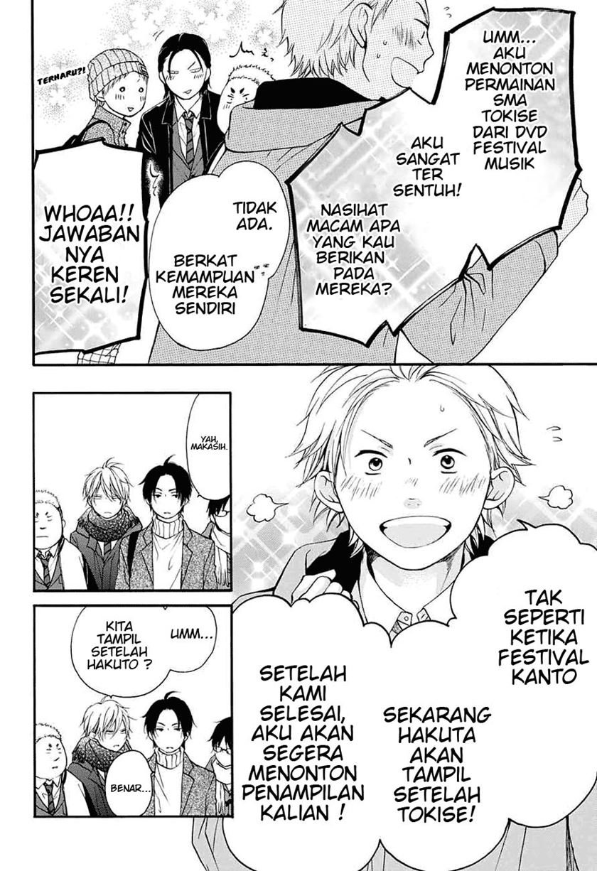 kono-oto-tomare - Chapter: 44