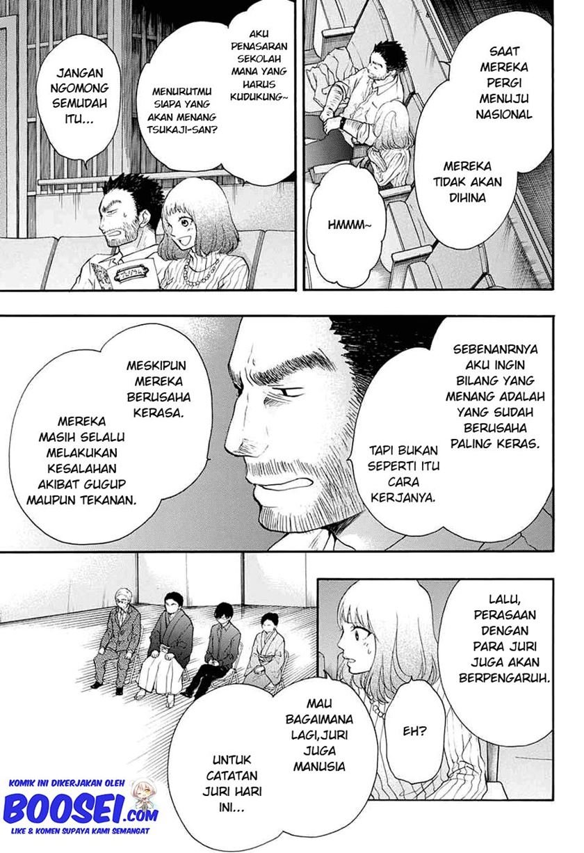 kono-oto-tomare - Chapter: 44