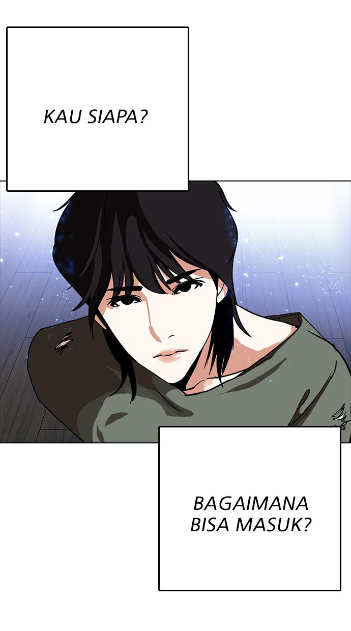 lookism - Chapter: 233