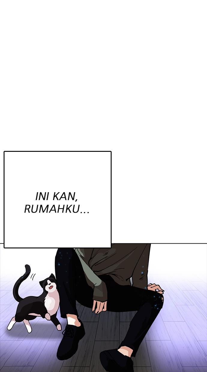 lookism - Chapter: 233