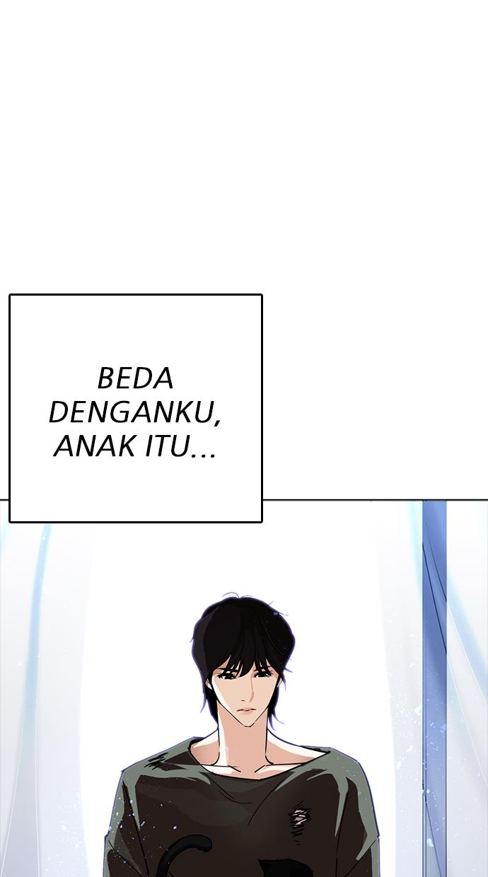 lookism - Chapter: 233