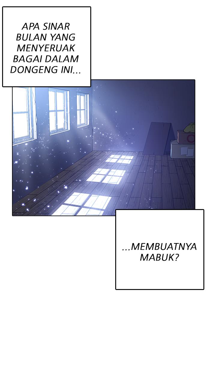 lookism - Chapter: 233