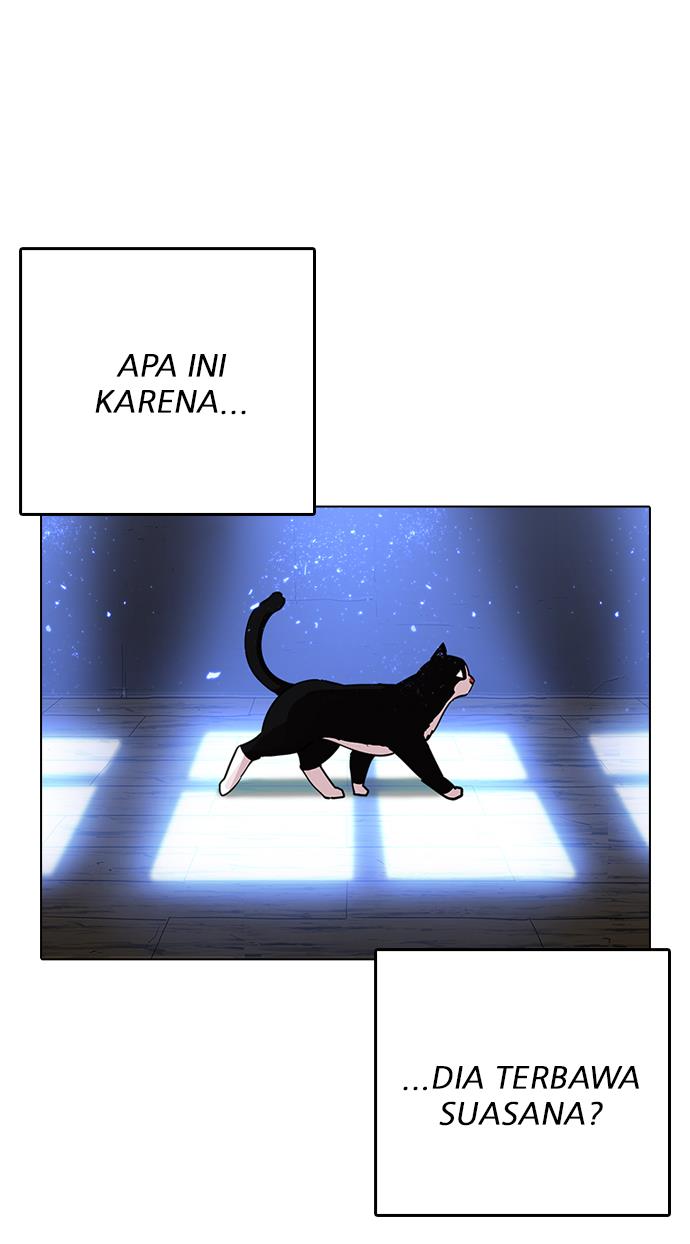 lookism - Chapter: 233