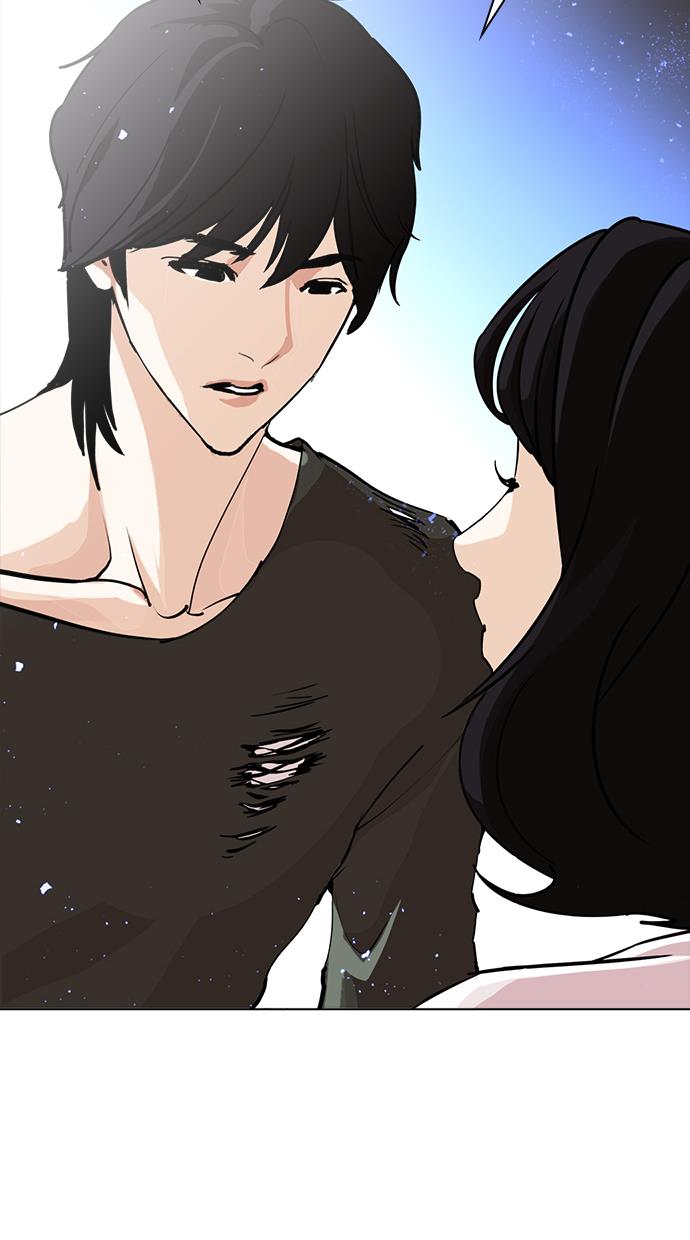 lookism - Chapter: 233