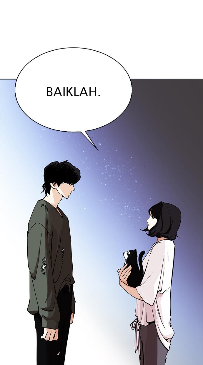 lookism - Chapter: 233