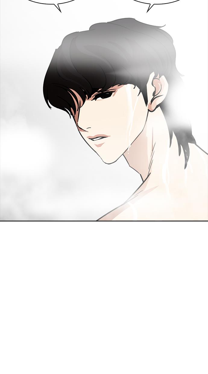 lookism - Chapter: 233