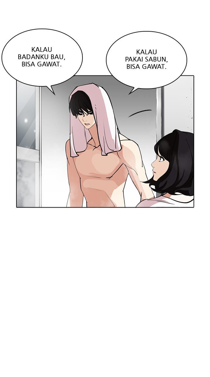 lookism - Chapter: 233