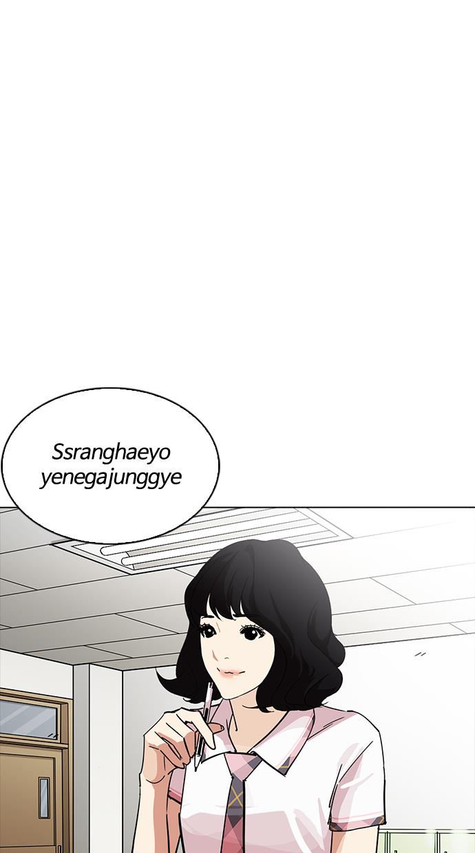 lookism - Chapter: 233