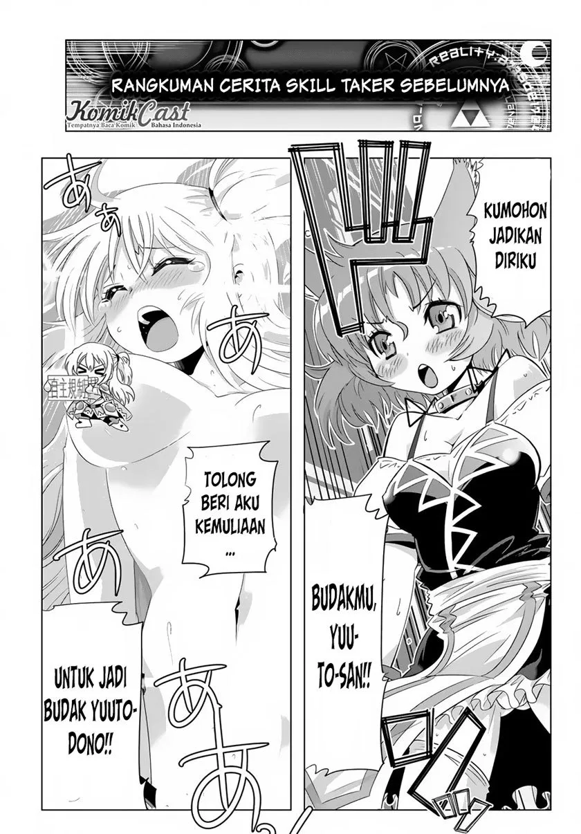 isekai-shihai-no-skill-taker-zero-kara-hajimeru-dorei-harem - Chapter: 17