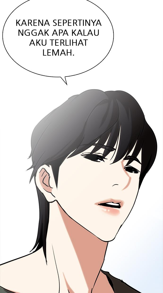 lookism - Chapter: 233