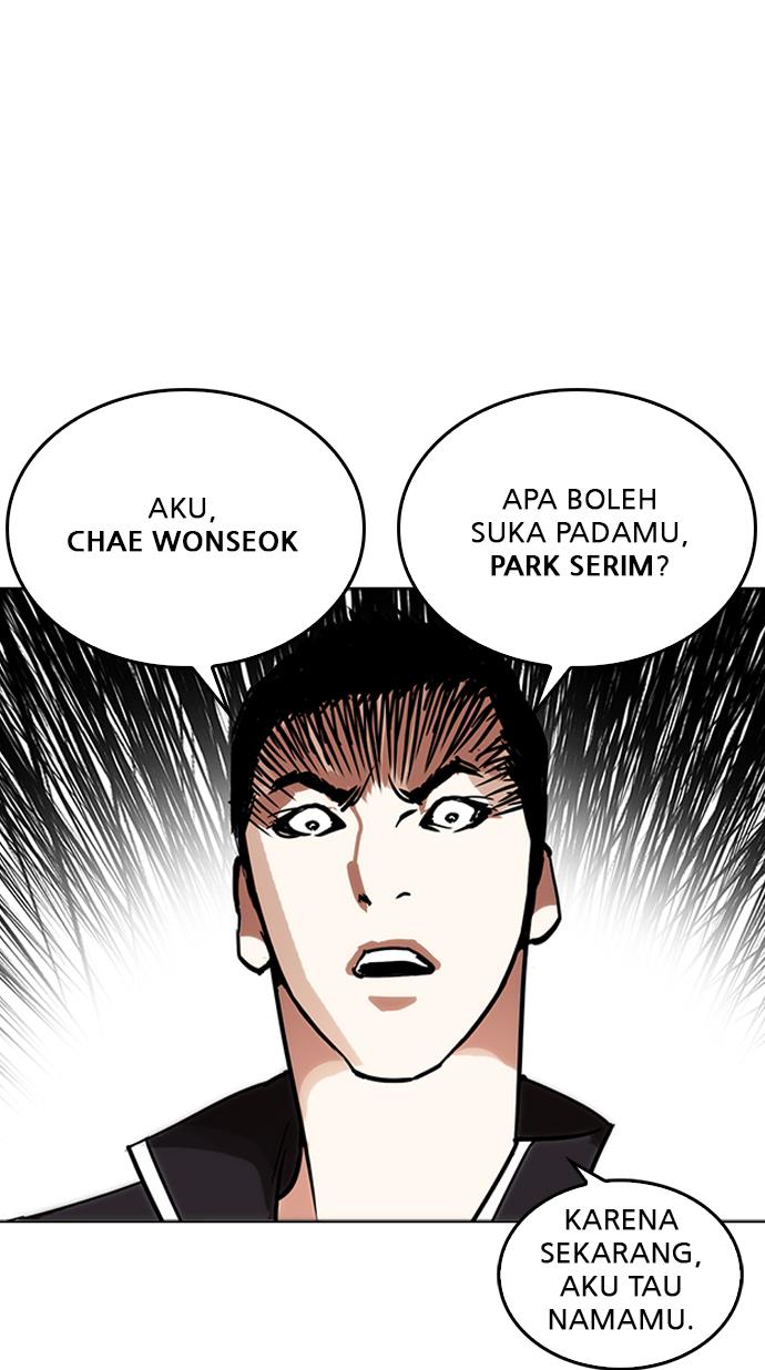 lookism - Chapter: 233