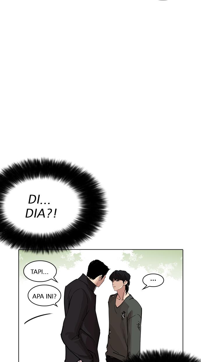 lookism - Chapter: 233