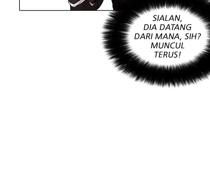 lookism - Chapter: 233