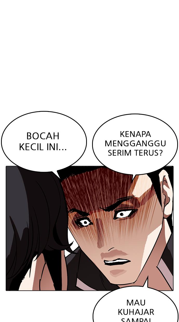 lookism - Chapter: 233