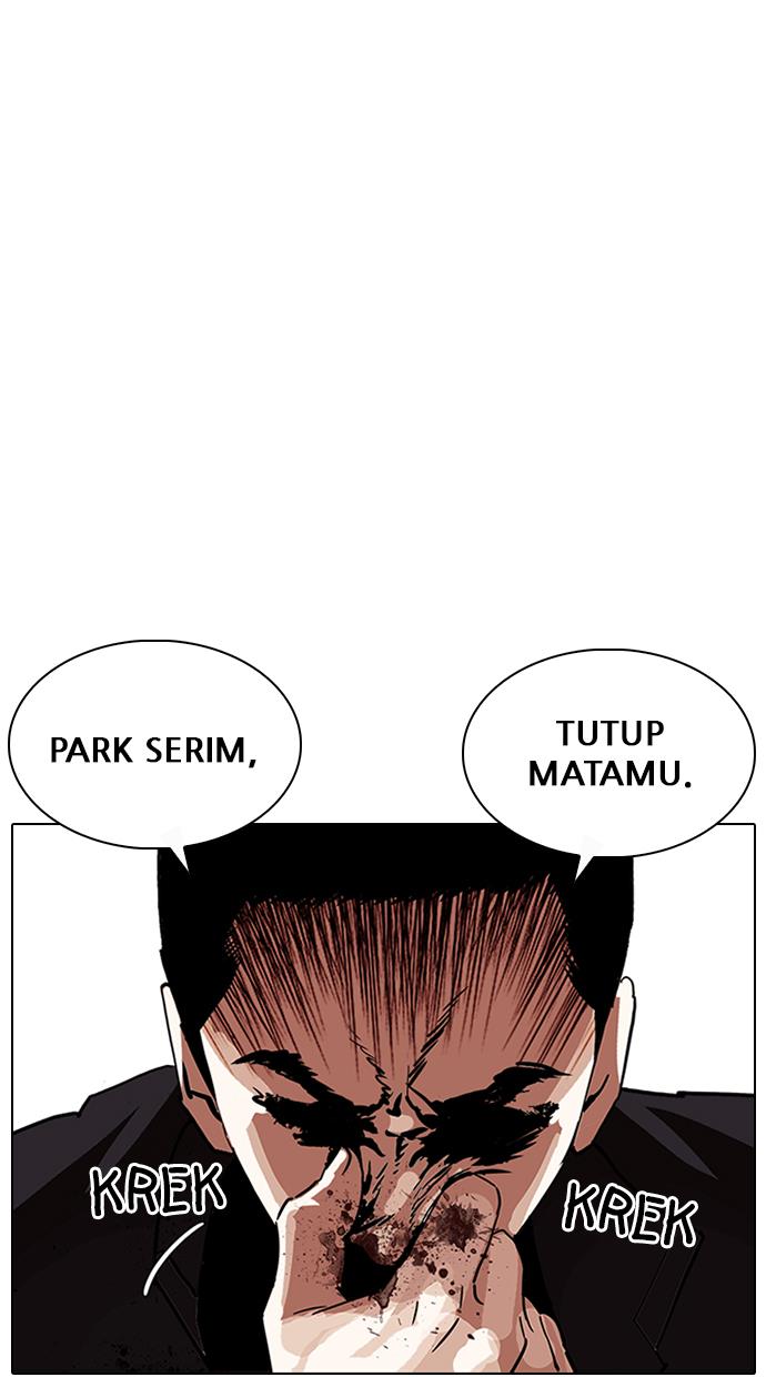 lookism - Chapter: 233