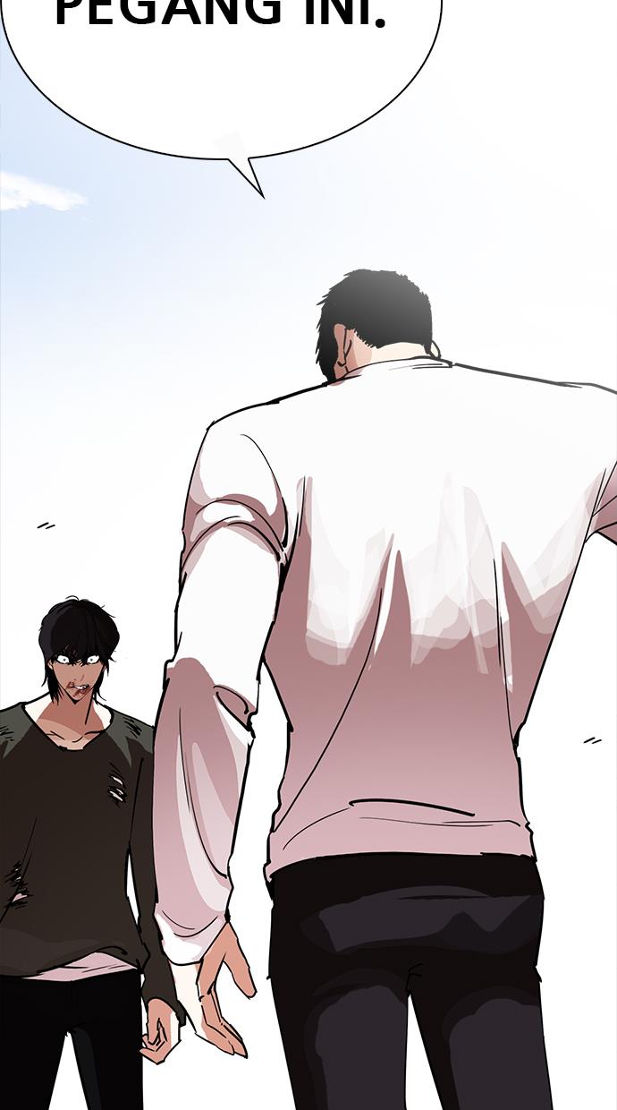 lookism - Chapter: 233