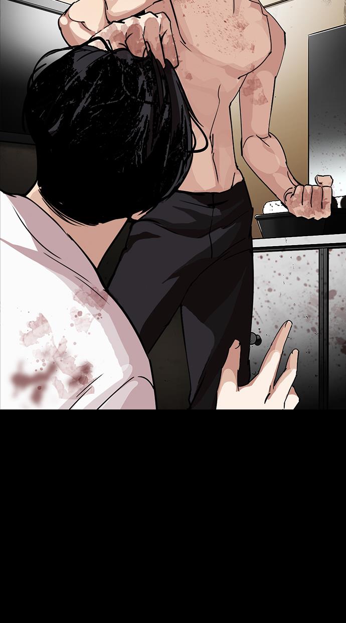 lookism - Chapter: 232