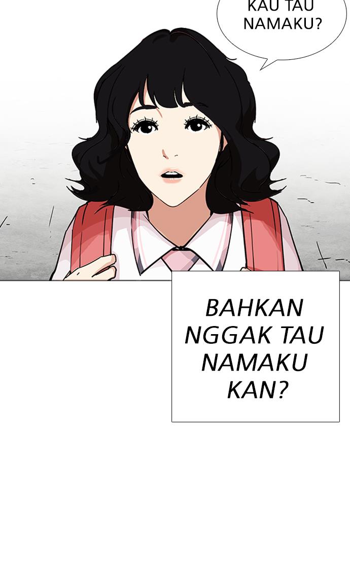 lookism - Chapter: 232