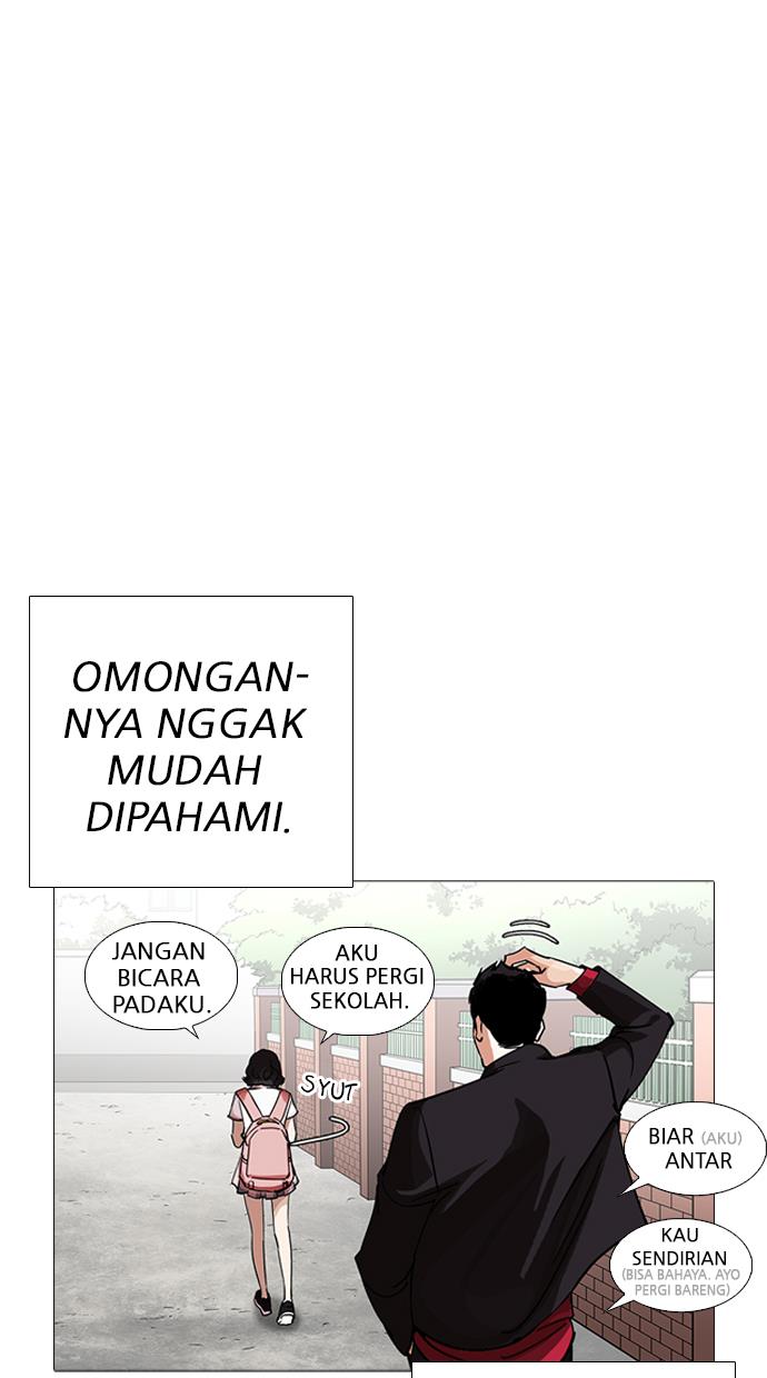 lookism - Chapter: 232