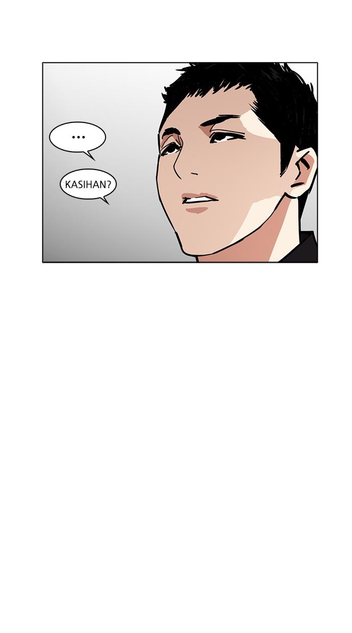 lookism - Chapter: 232