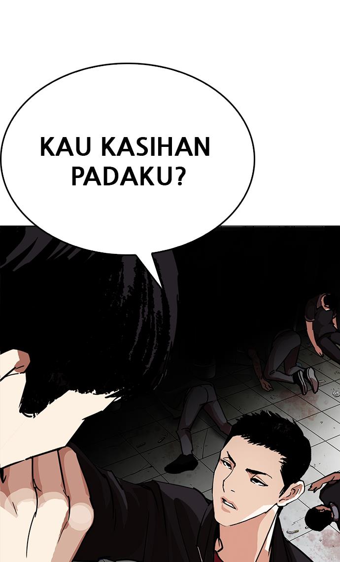 lookism - Chapter: 232