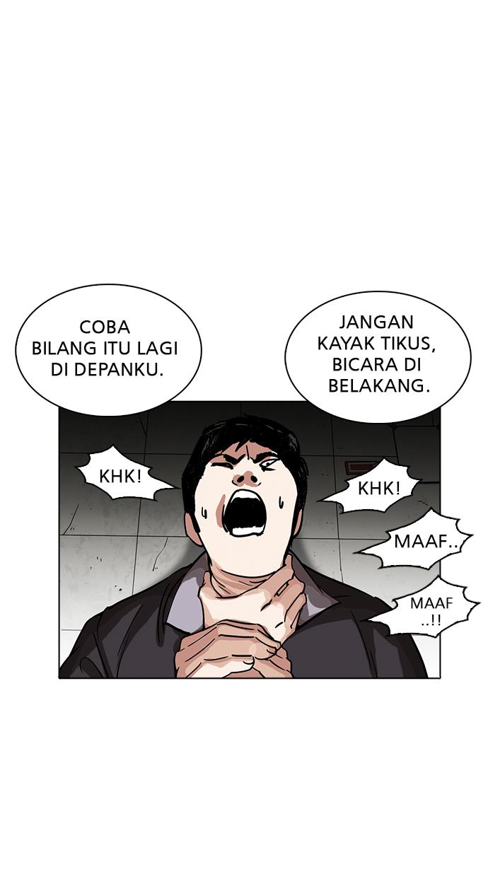 lookism - Chapter: 232