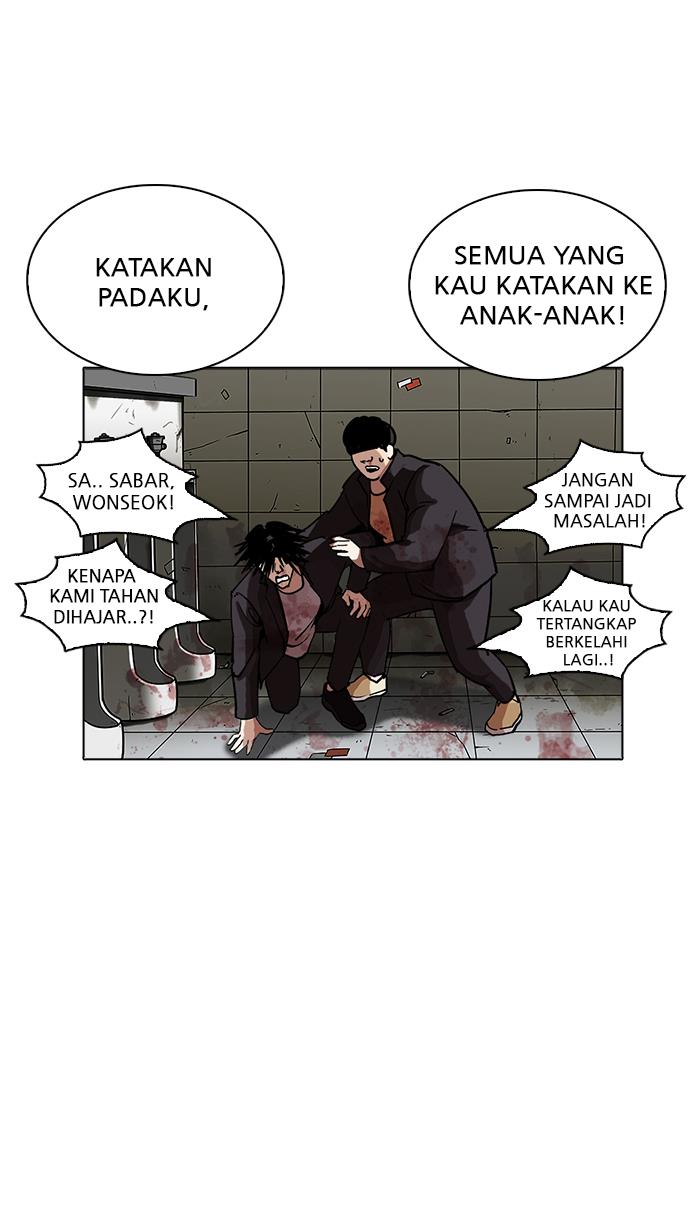 lookism - Chapter: 232