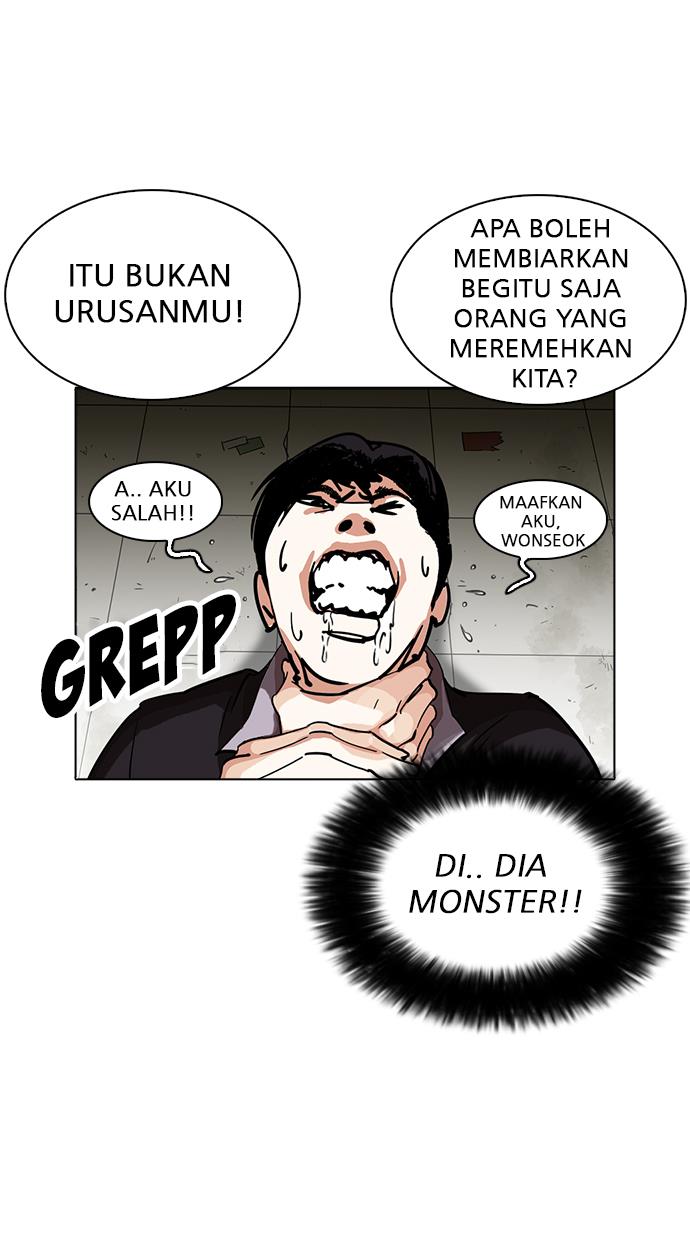 lookism - Chapter: 232