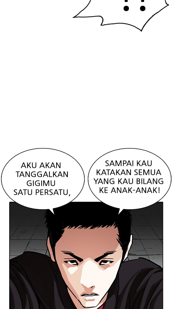 lookism - Chapter: 232