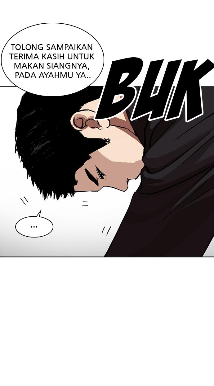 lookism - Chapter: 232