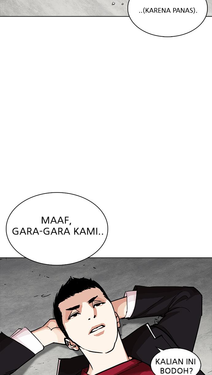 lookism - Chapter: 232