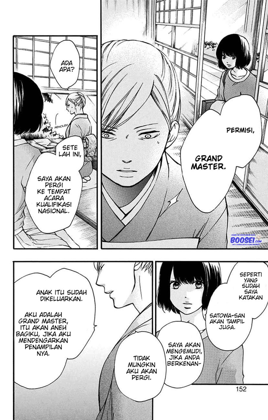 kono-oto-tomare - Chapter: 47