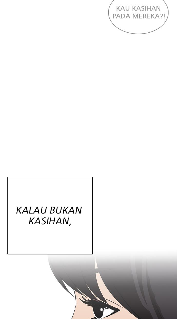 lookism - Chapter: 232