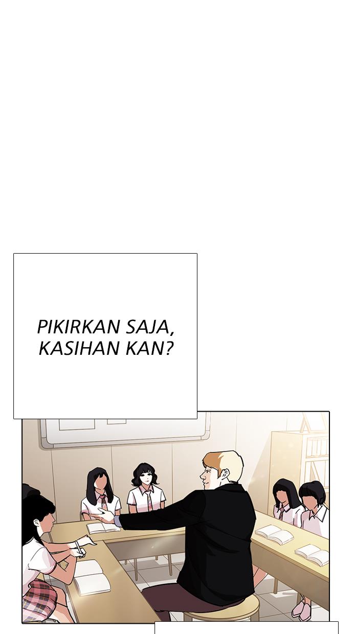 lookism - Chapter: 232