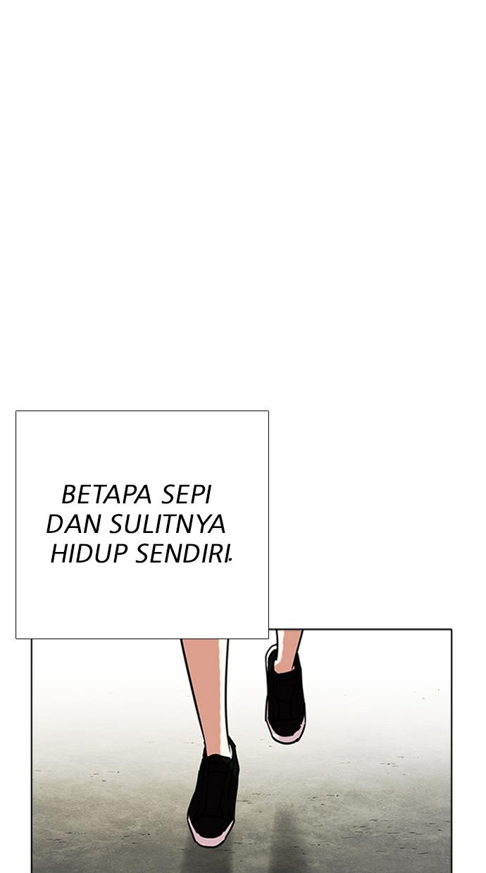 lookism - Chapter: 232