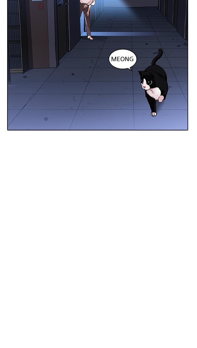 lookism - Chapter: 232