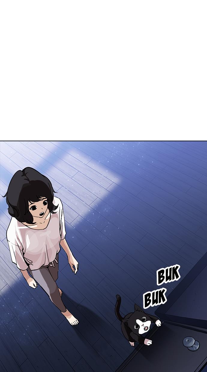 lookism - Chapter: 232