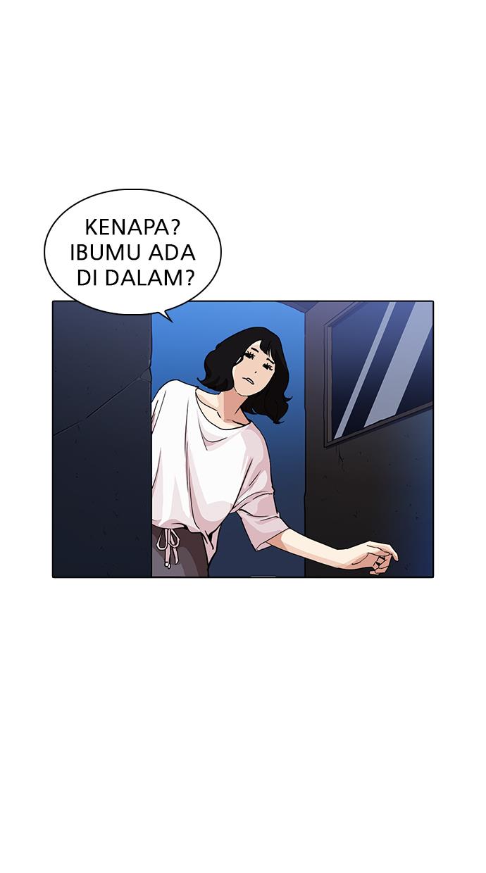 lookism - Chapter: 232