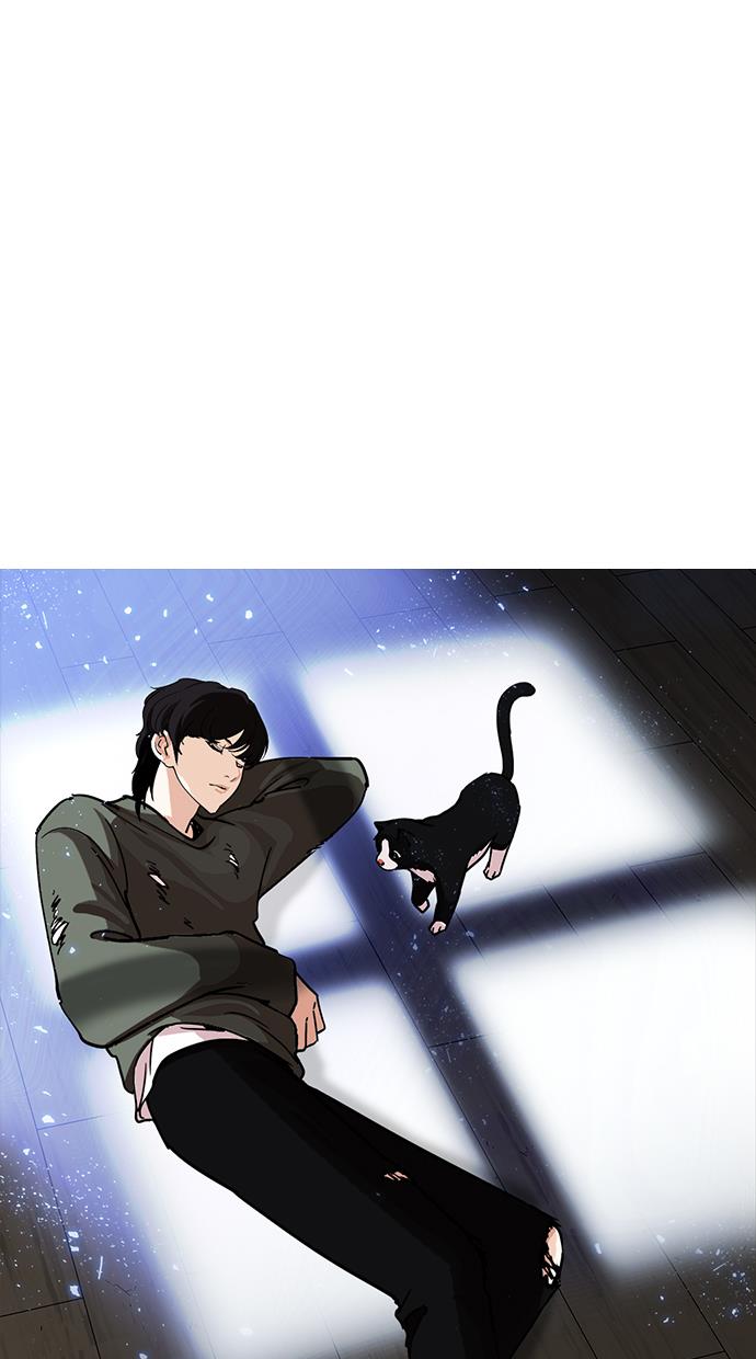 lookism - Chapter: 232