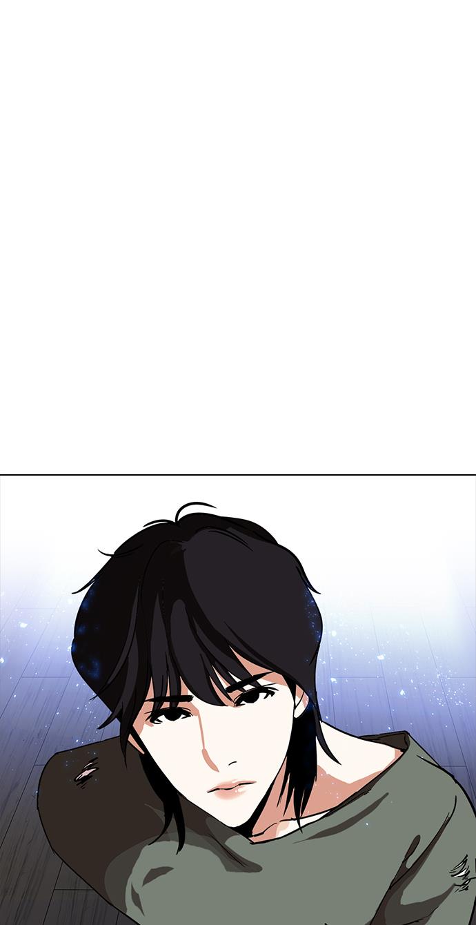 lookism - Chapter: 232