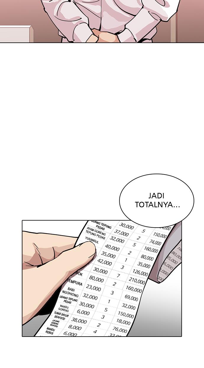 lookism - Chapter: 231