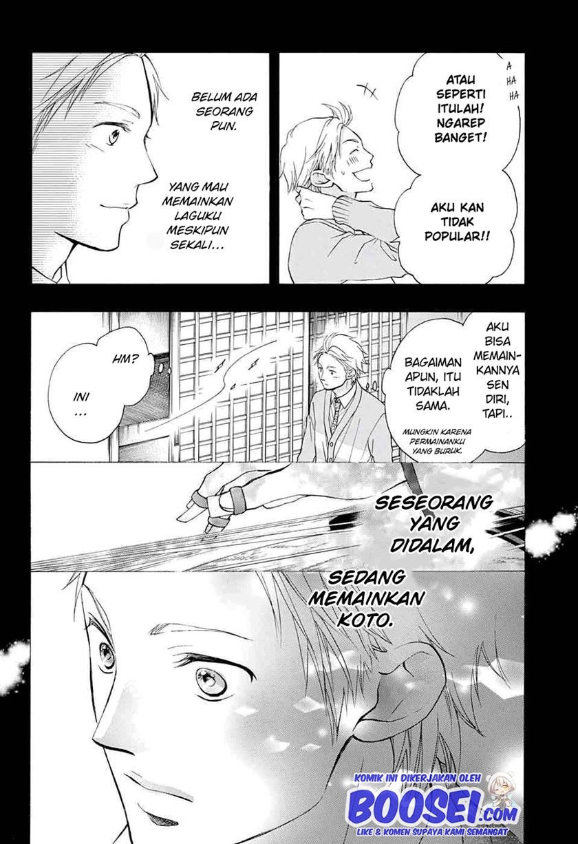 kono-oto-tomare - Chapter: 48