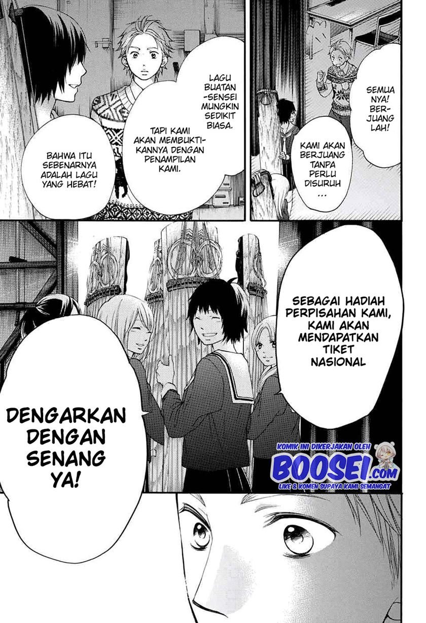 kono-oto-tomare - Chapter: 48