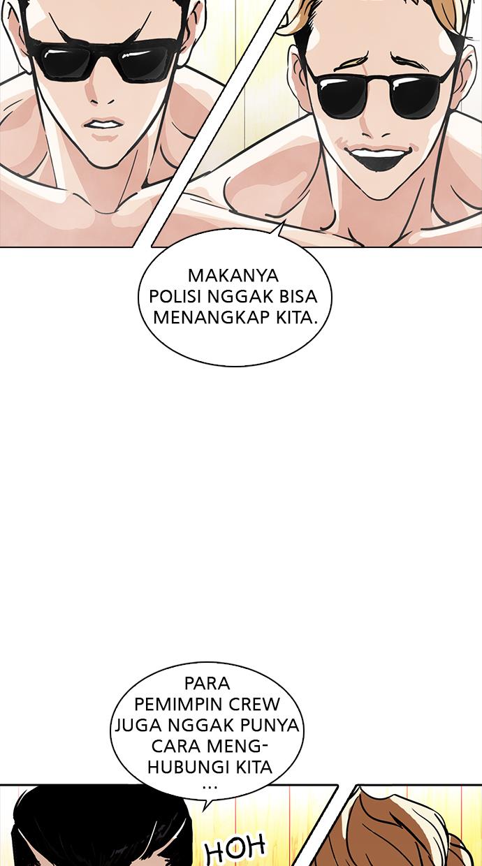 lookism - Chapter: 231