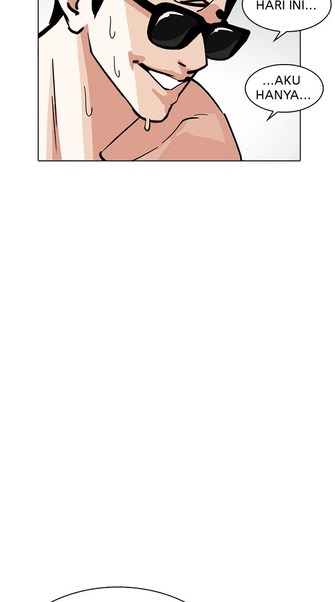 lookism - Chapter: 231